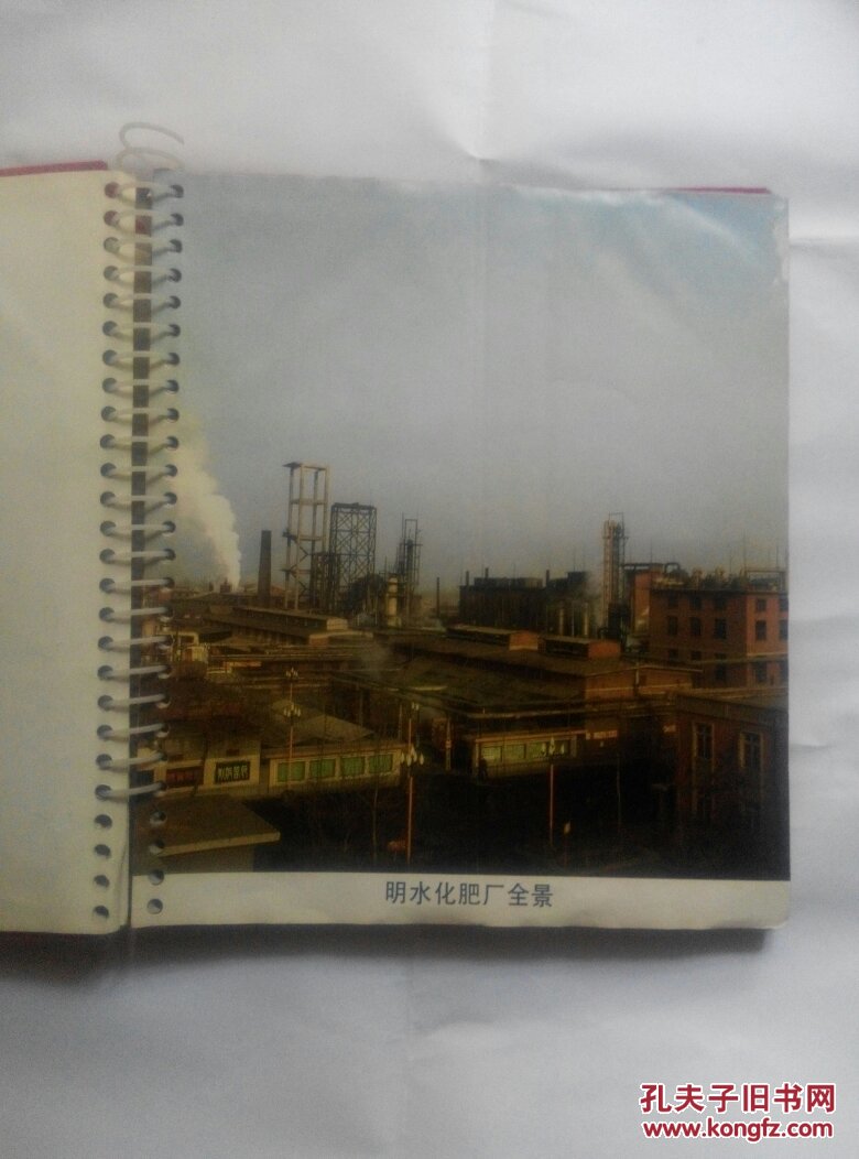 商品分类: 照片影像>老照片>原照 货号: 老影集 品相描述:八品