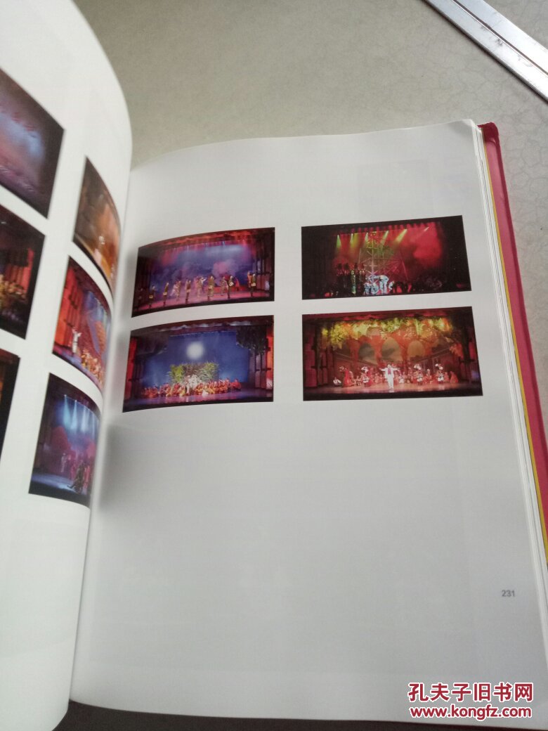 舞台美术:全国青年舞台美术家高级研修班作品集