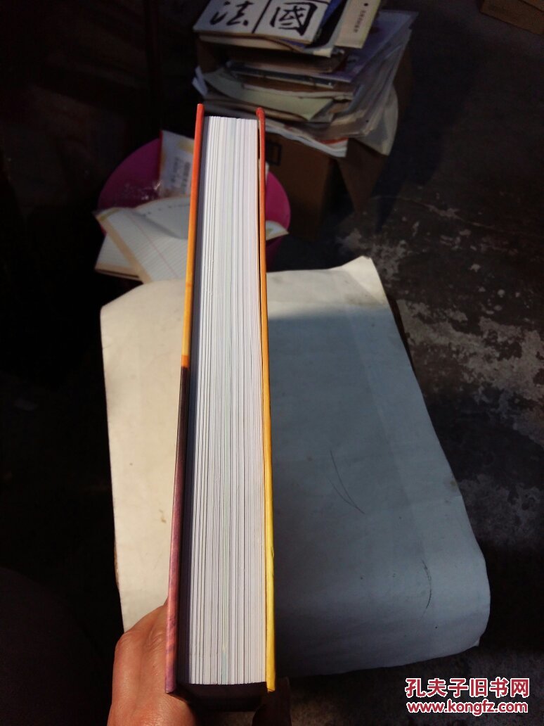 鄂东人物(第二卷)_王体全_孔夫子旧书网