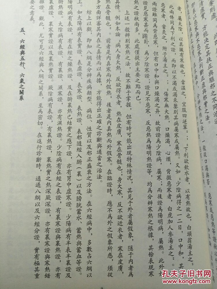 云南吴佩衡第三代传人图片