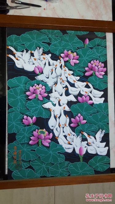 户县农民画家潘晓玲作品荷塘鸭群