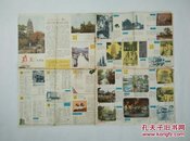 苏州旅游图（1985）