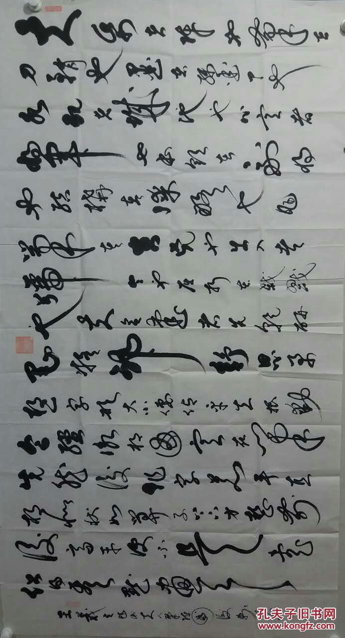 陈万明:现为国际文人 画家总会会员(台湾),台湾中国书法家协会会员