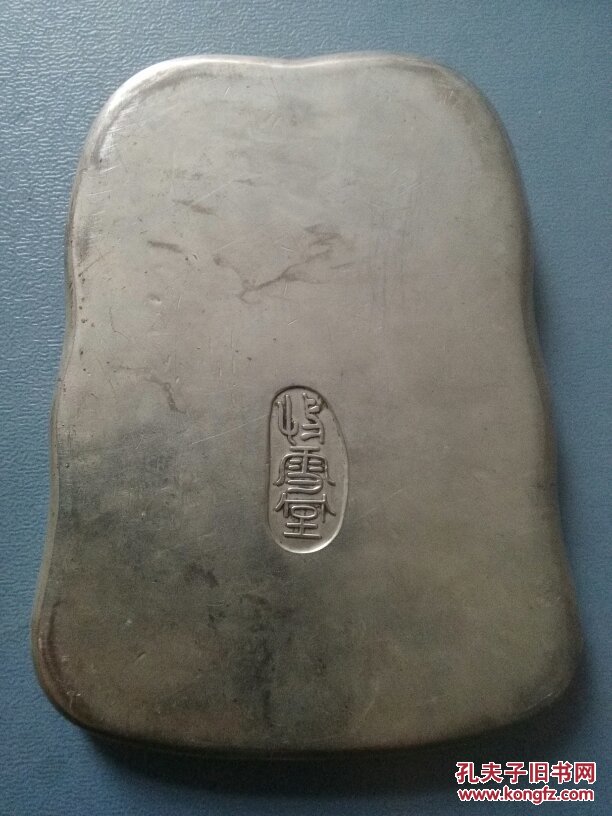 八仙过海人物故事纹银砚台情雪堂