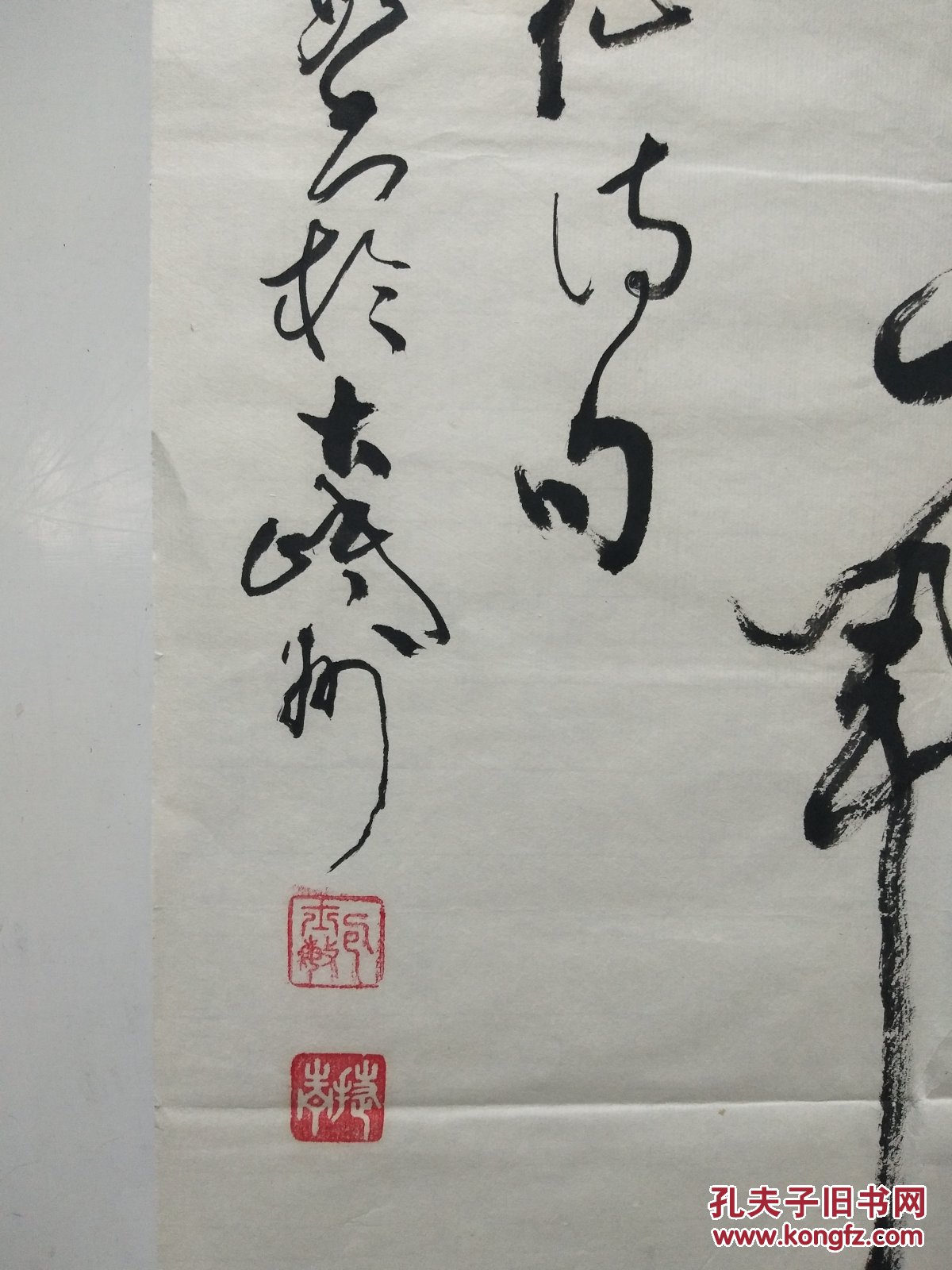 包士敏(甘肃省书法家)