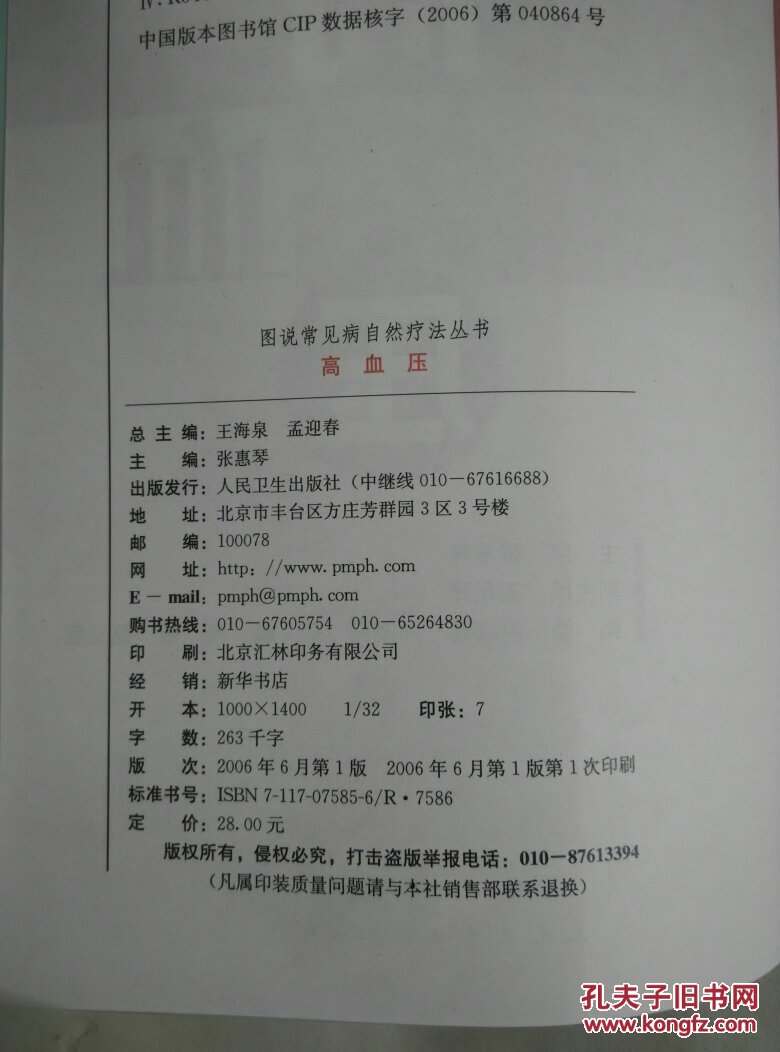喝什么茶可以降低血糖玉米须_控制血糖可以喝玉米糁吗_玉米血糖喝茶降低可以减肥吗