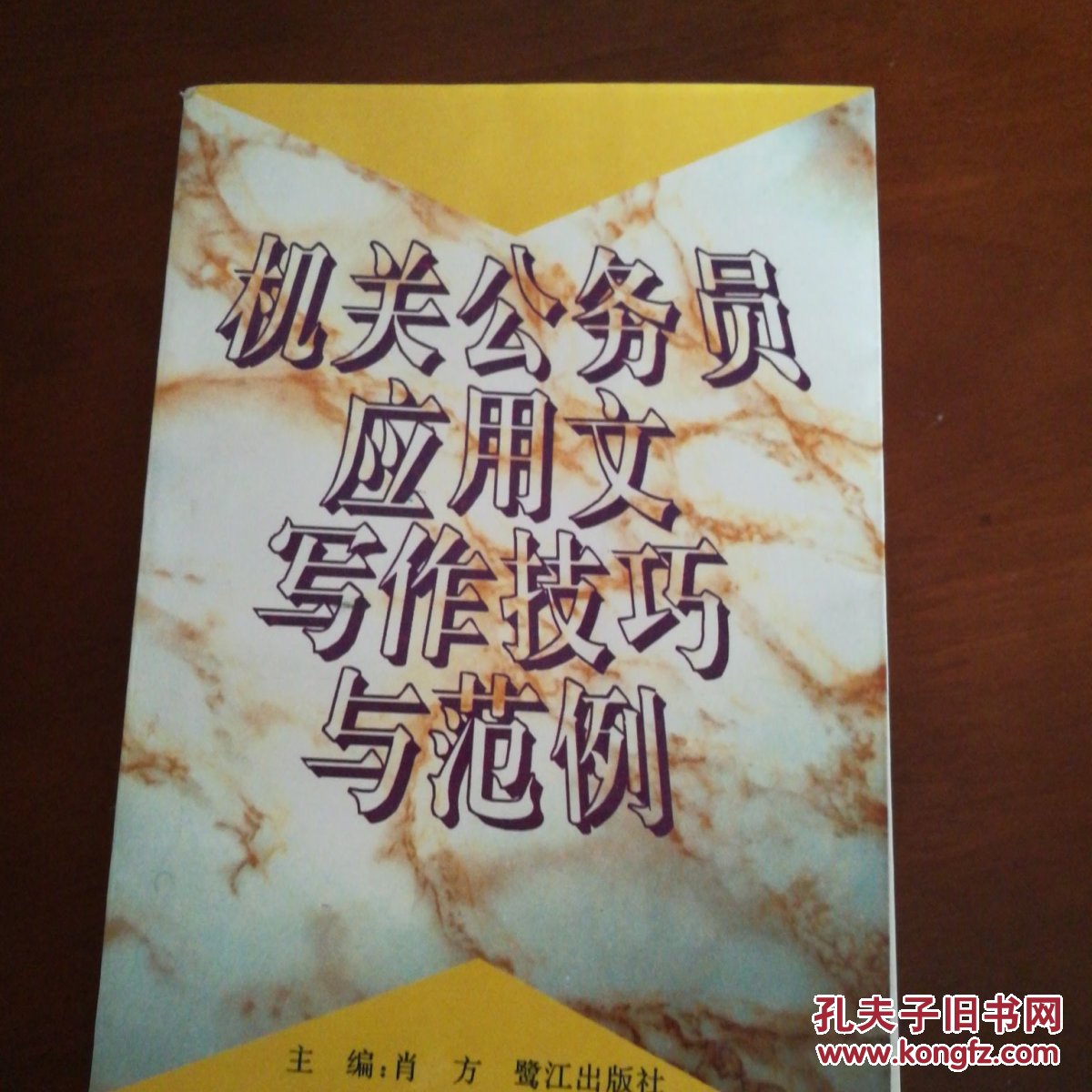 Ӧдѧϰ<a href=http://www.16fw.com/zjfw/ target=_blank class=infotextkey>ܽ</a>_Ӧдѧܽ᷶_Ӧдܽ