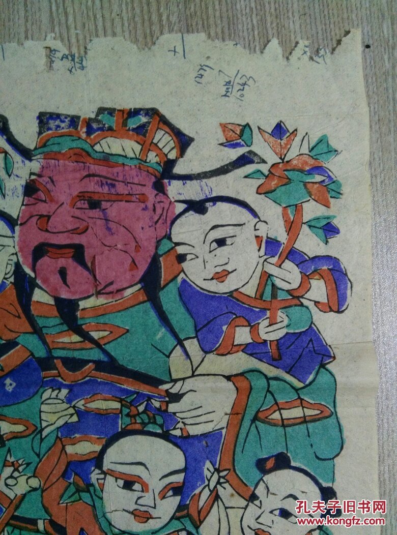 朱仙镇民国(或更早)木版年画(五子登科图)30x21