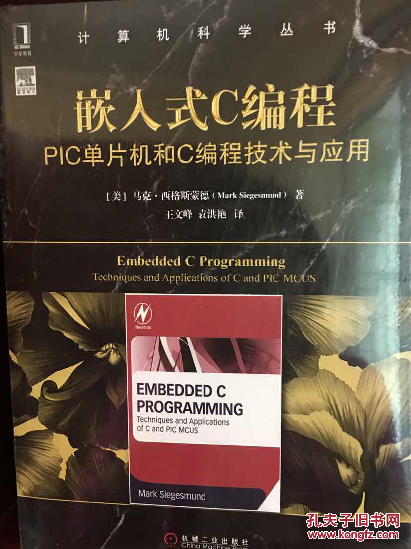 嵌入式和浮搁式区别_嵌入式软件开发笔试题_安永笔试逻辑题