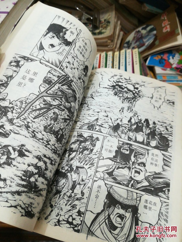 三国演义-龙狼传(1.2.3.4.5.6.7.8.9.10.11.12.13.14.15.17.18.19.20.