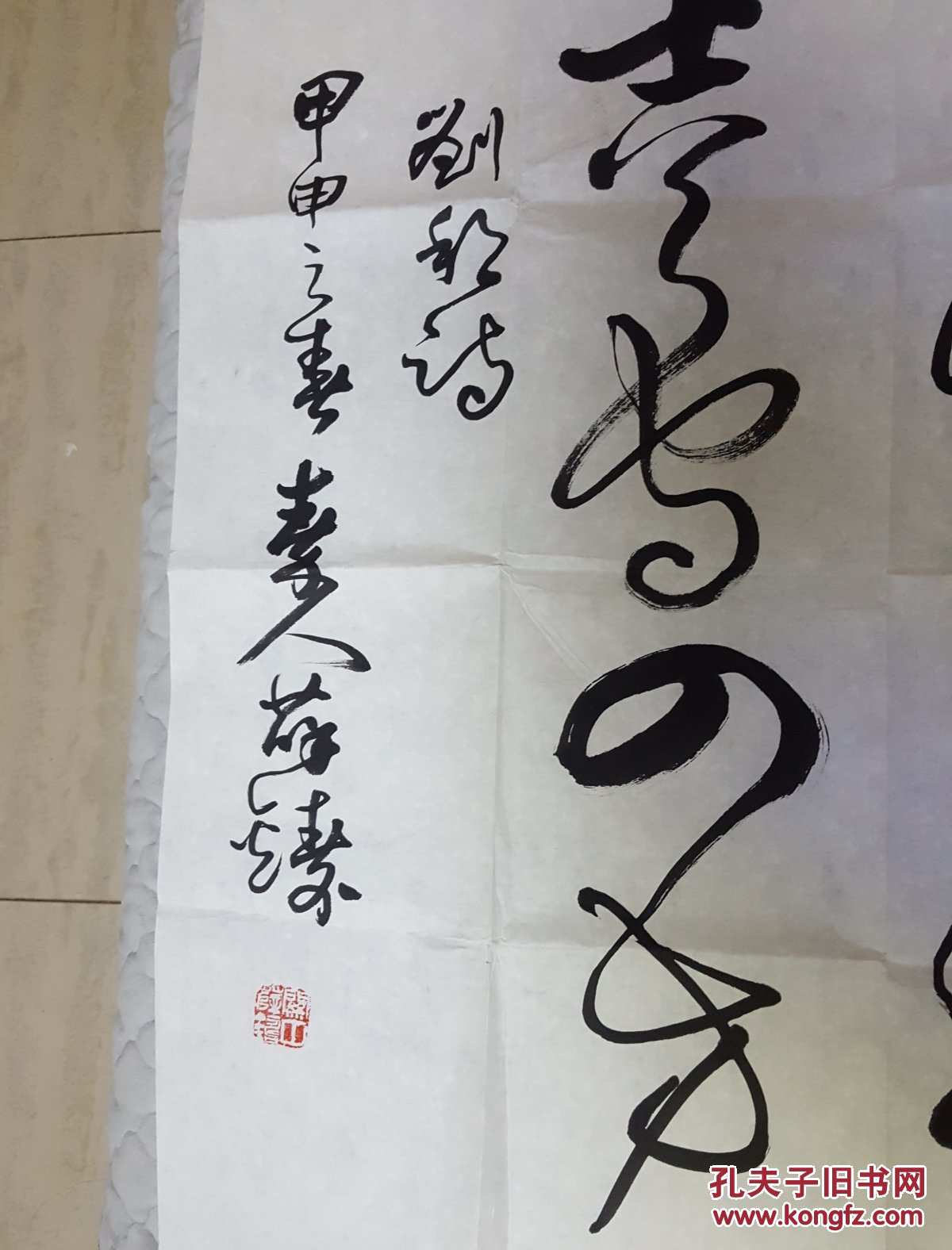 陕西著名老年书法家薛铸书法作品