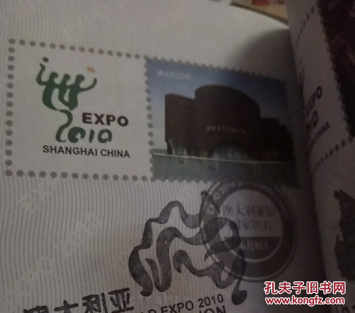 世博护照：独特体验与多彩记忆的记录者