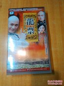 龙票 电视连续剧 22碟 DVD