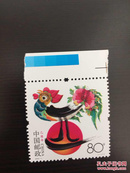 2005-1 《乙酉年》T字邮票