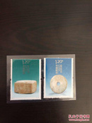 2011-4《良渚玉器》特种邮票一套