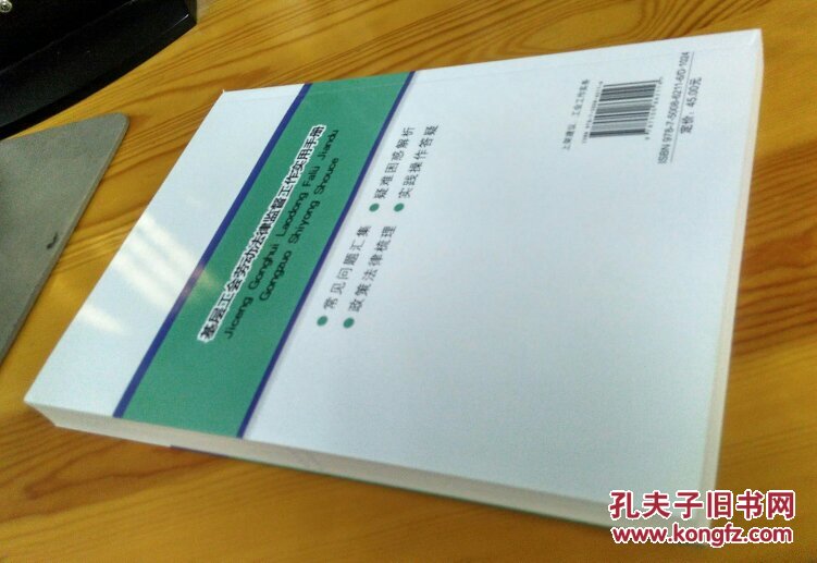 广东省电子居住证启用政策解读（常见问题汇总）