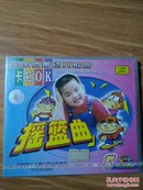 中国优秀少儿歌曲摇篮曲VCD一片装