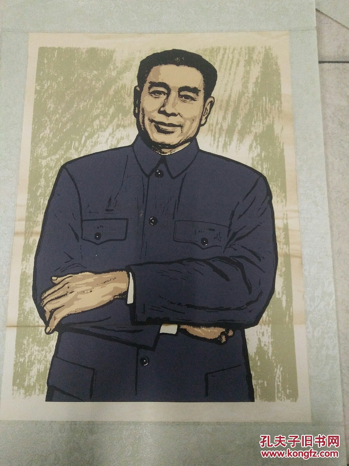 套色版画(周总理)