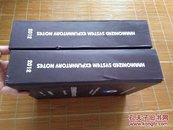 Harmonized System Explanatory Notes fifth edition2012 1-97