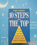 10 STERPS to THE TOP