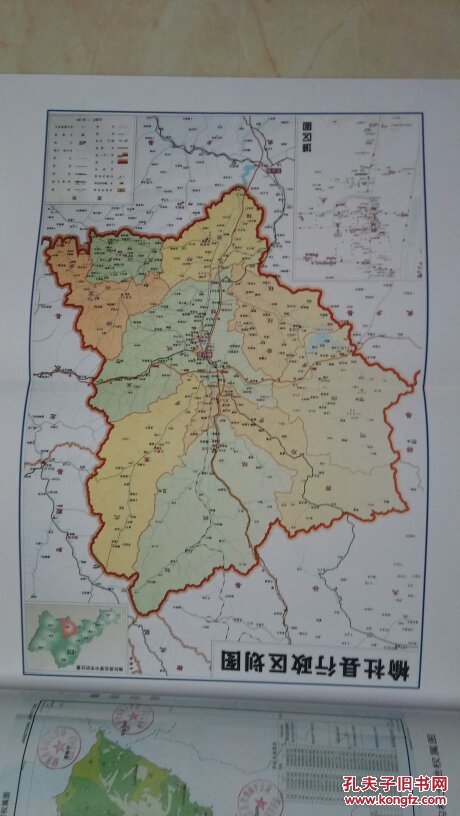 山西省地方志系列丛书村志系列中国化石之乡榆社县旋余沟村志虒人荣誉