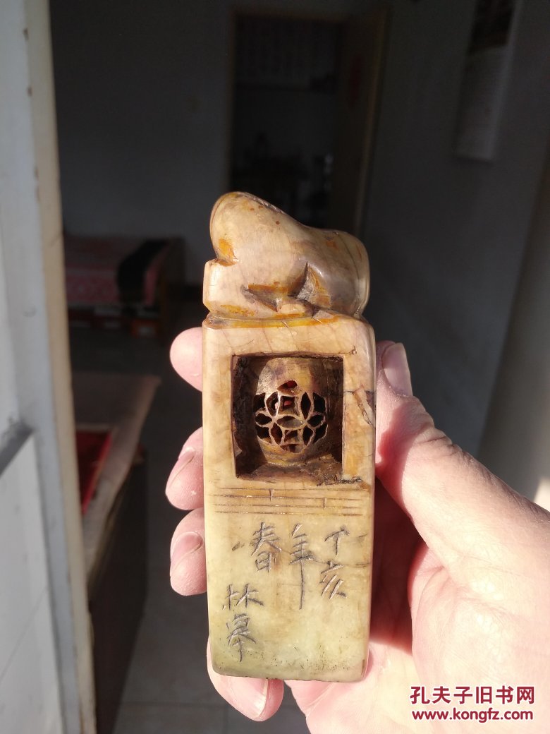 老印章:《杏花春雨江南》林皋款 拍品编号:29965243