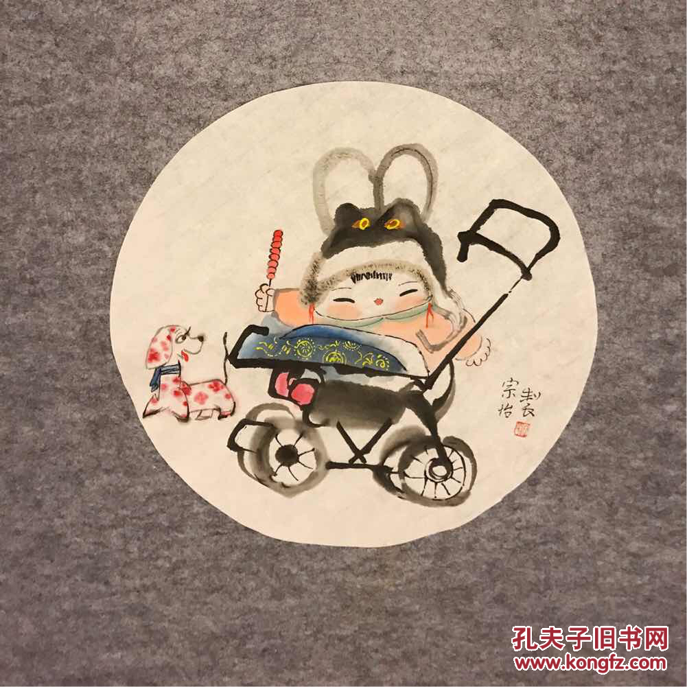 字画国画水墨儿童画宗怡艺术童年回忆人物画画集画册