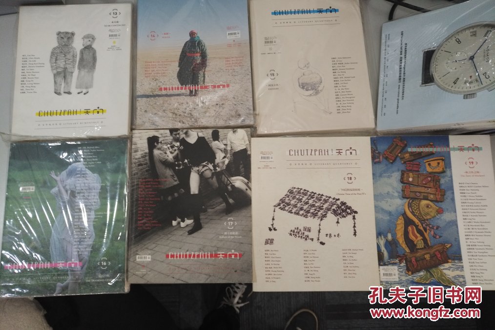 天南(绝版全套共19期)(文学季刊)_《天南》杂志社 编_孔夫子旧书网