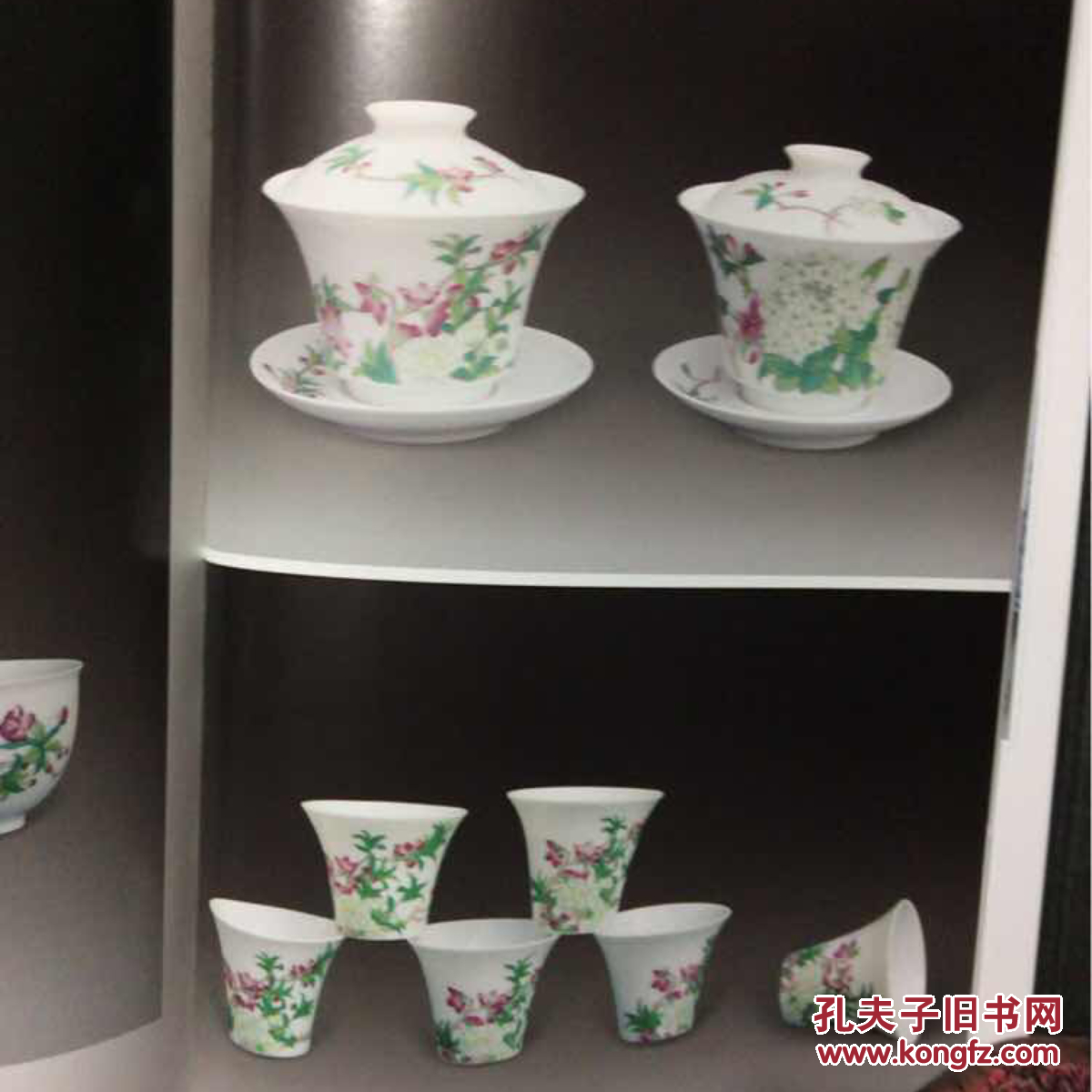 工艺美术大师俞海青作品集_景德镇陶瓷研究院 编_孔夫子旧书网