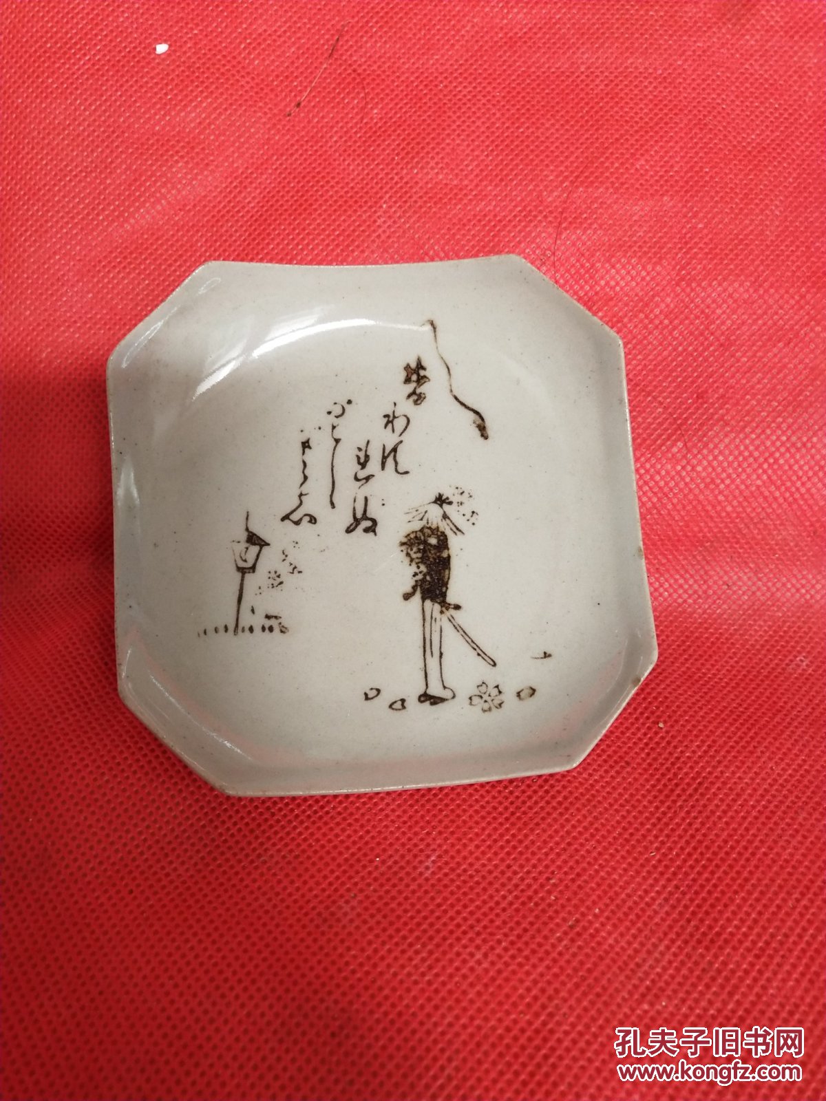 旧货市场淘回来的瓷碟内有绘画