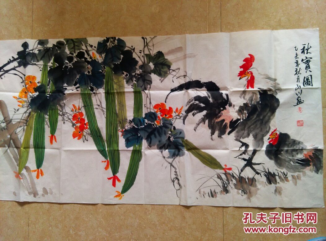 图1黄山川  江苏人.