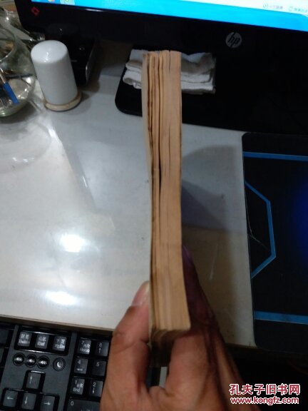 两汉太守刺史表 37年初版平装