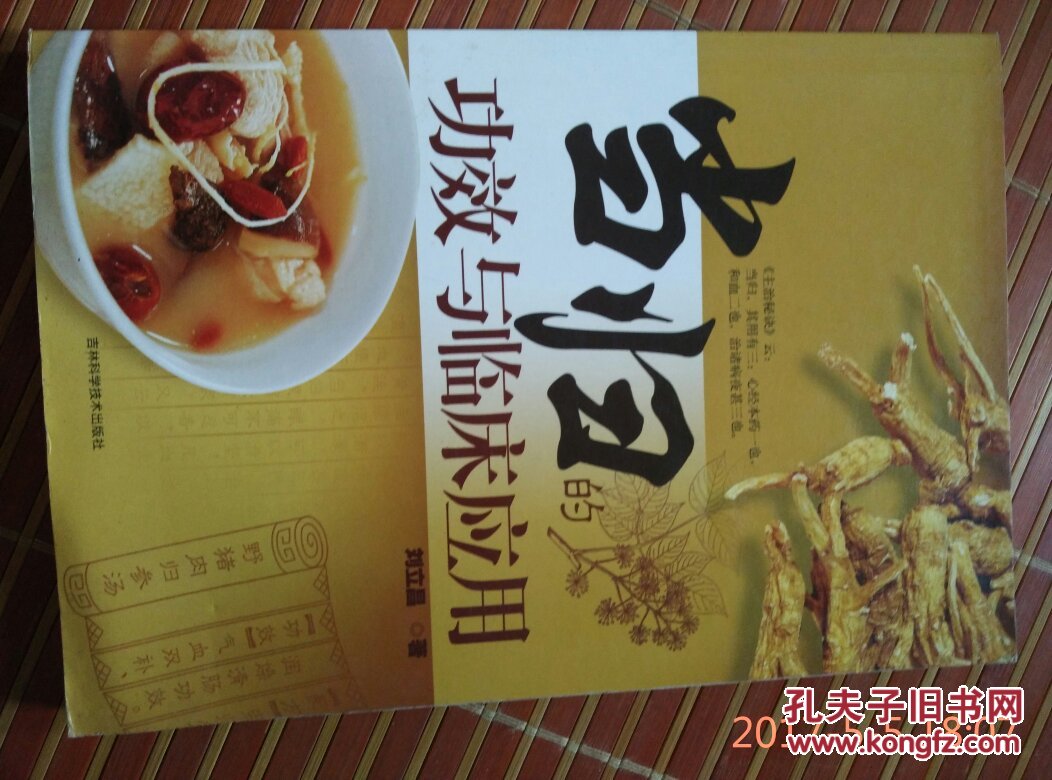 消化系统的组成及功能_试述消化系统的组成和功能_小儿功能性消化不良的临床研究进展