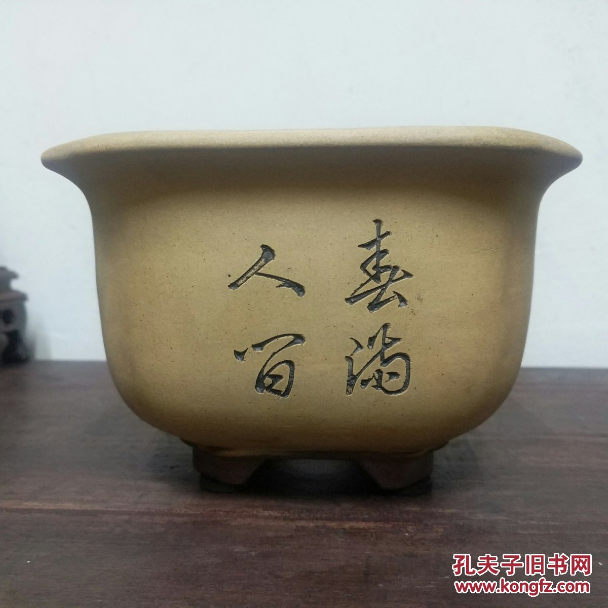 全品宜兴文革老紫砂花盆双名家合作款红雨刻束凤英制四方漂口粉段弓形