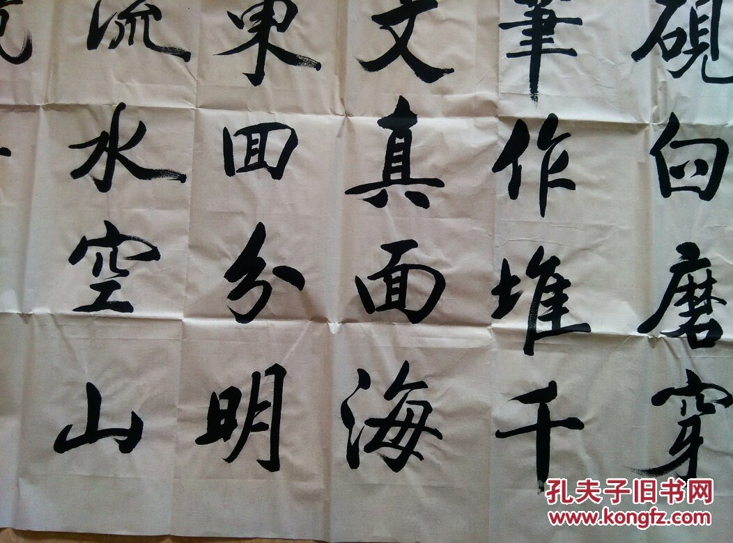 书法家张正四尺精品书法特惠