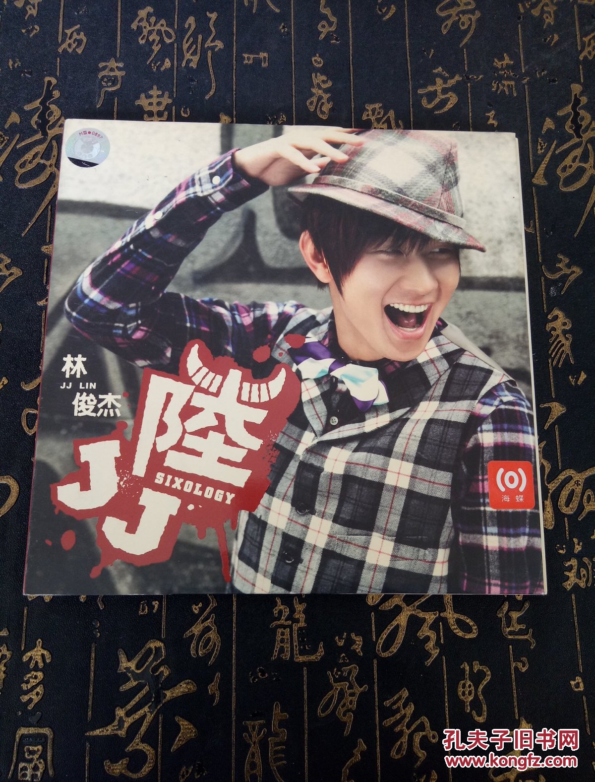 林俊杰《jj陆》1张cd