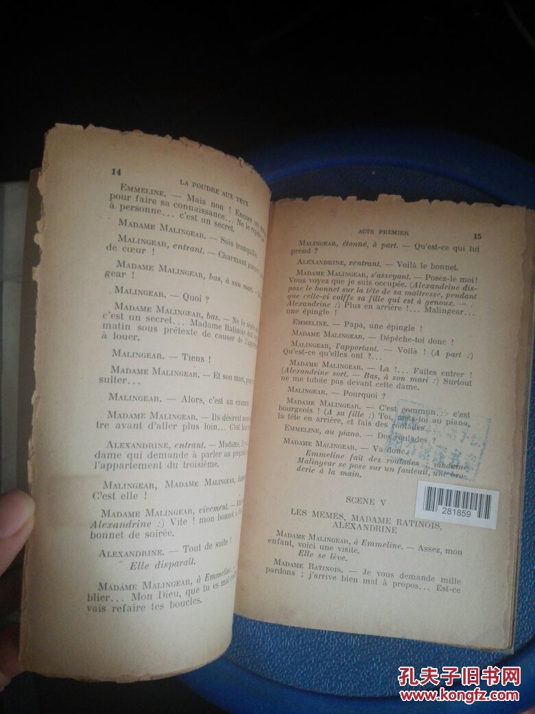 la poudre aux yeux(馆藏)外文书