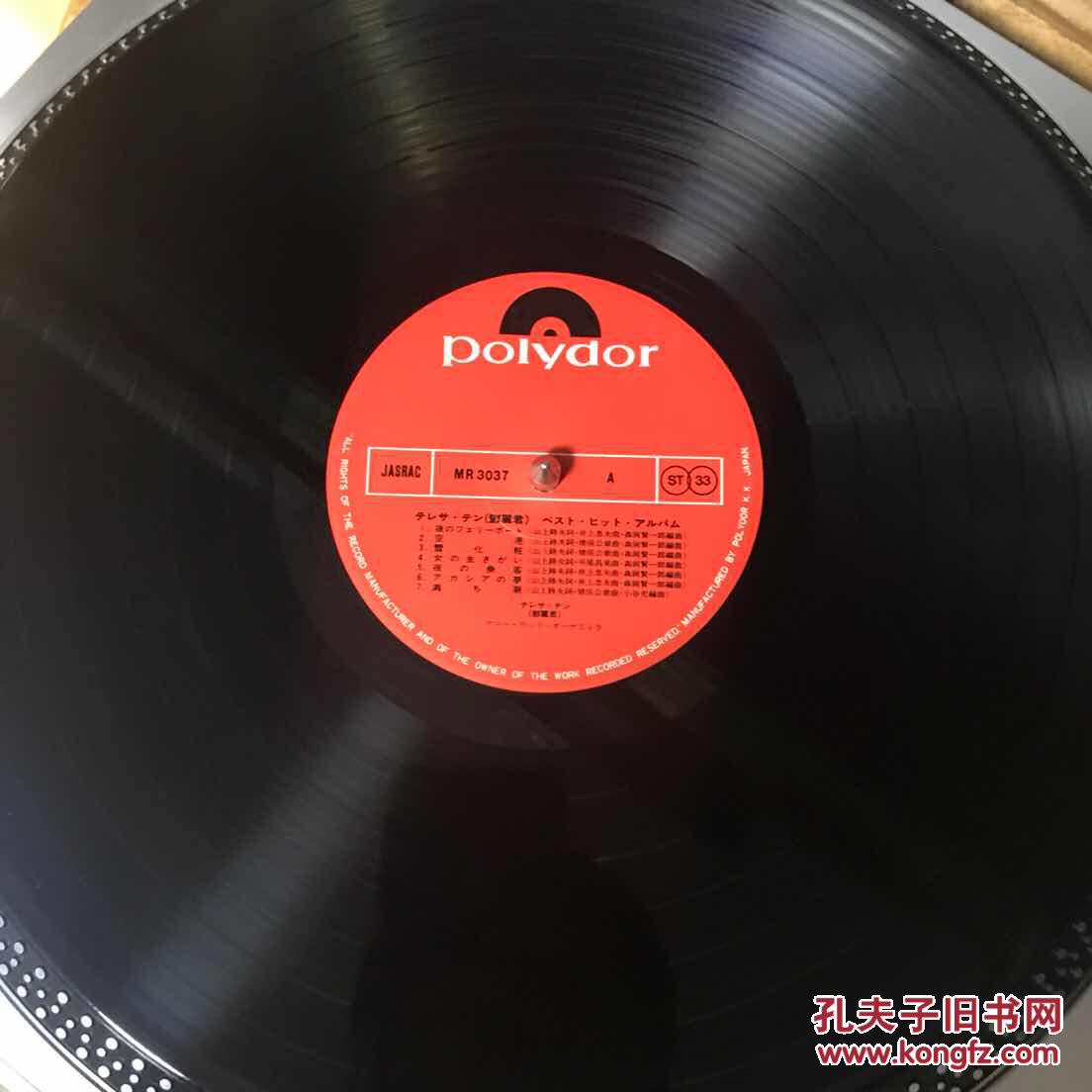 黑胶唱片lp 邓丽君日文专辑 孔夫子旧书网