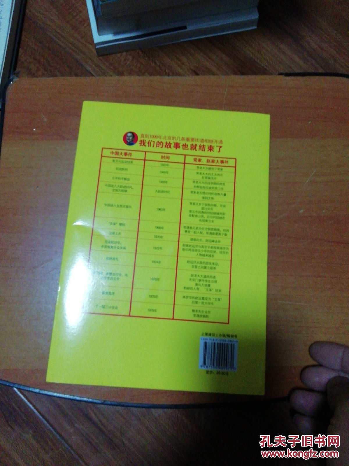 京城流氓编年史 a034