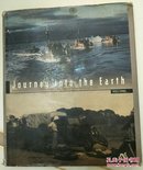 JOURNEY INTO THE EARTH 1931/1990