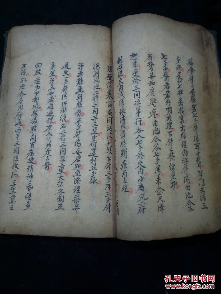家传清代精抄本针灸秘籍一厚册全治疗各种疑难杂症有马丹阳天星十二穴