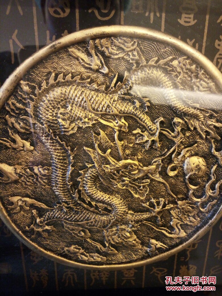 故宫博物院五爪龙摆件