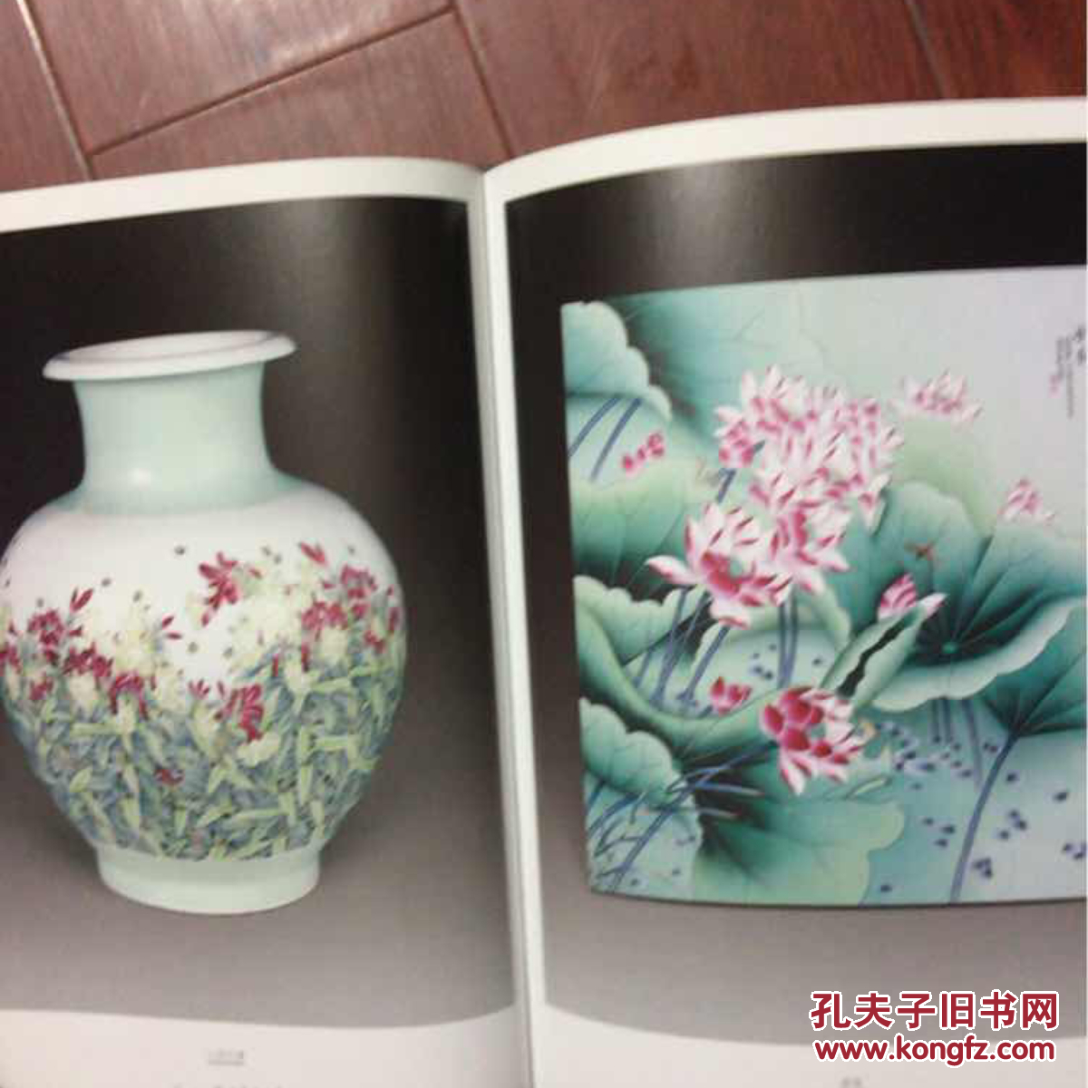 工艺美术大师俞海青作品集_景德镇陶瓷研究院 编_孔夫子旧书网