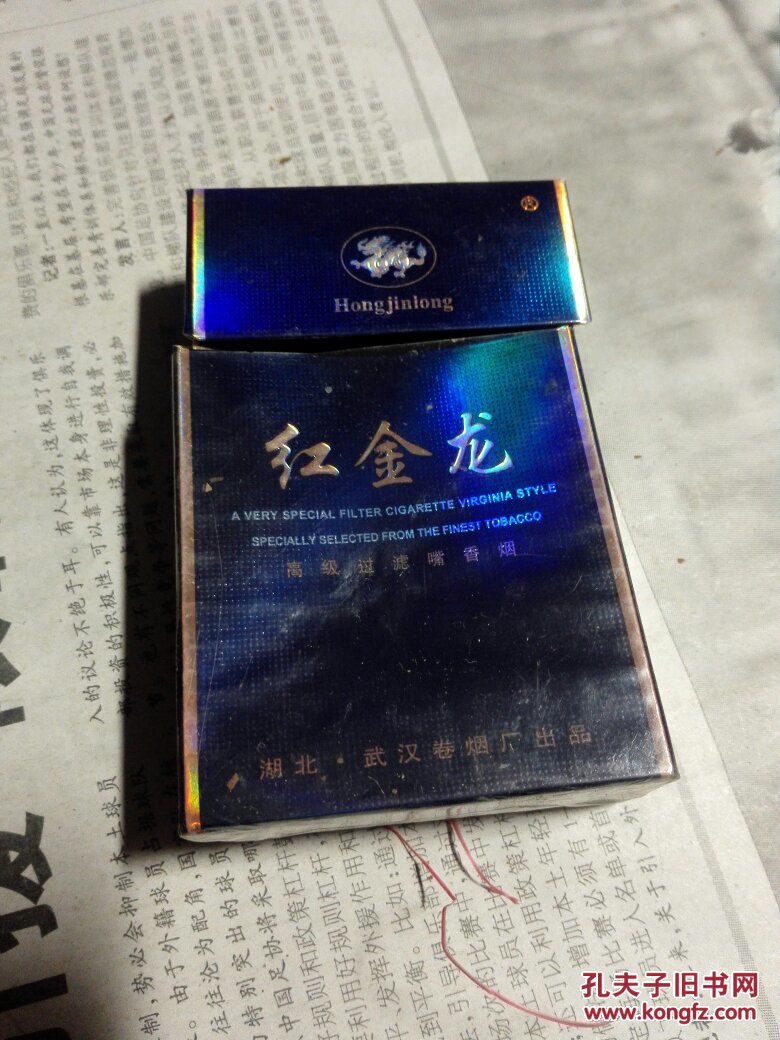 蓝色红金龙烟标,保真