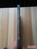 VORLESUNGEN UBER GRUNDLAGEN DER GEOMETRIE【详情 请看图】