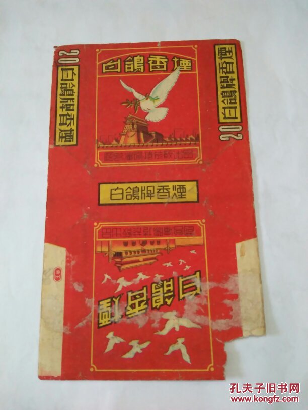 【图】白鸽香烟(繁体字鸽子嘴上有绿色树枝)估计50年代,拍品信息,网上