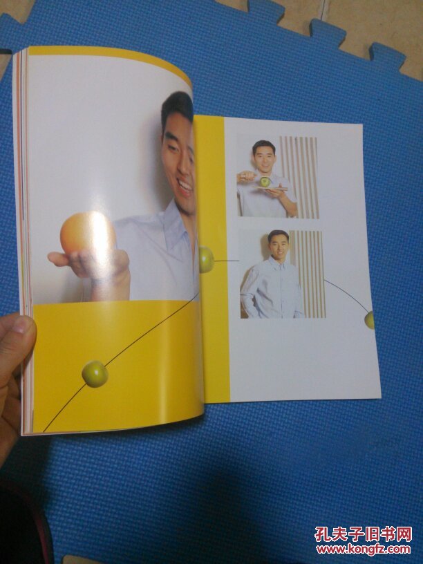 孔令辉(写真集)带光盘