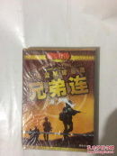 闪电登陆诺曼底兄弟连 简体中文版 游戏光盘 未开封