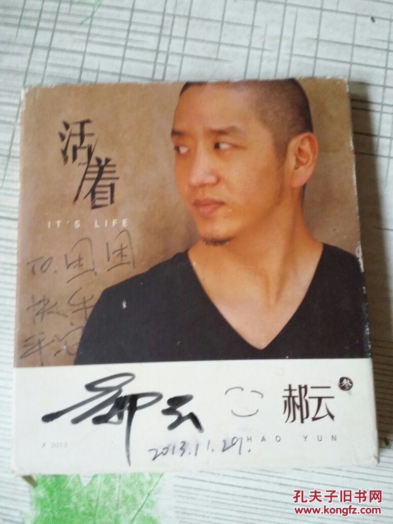 qq个性签名过年的心情_关于心情不好的qq个性签名_古代qq心情低落的签名