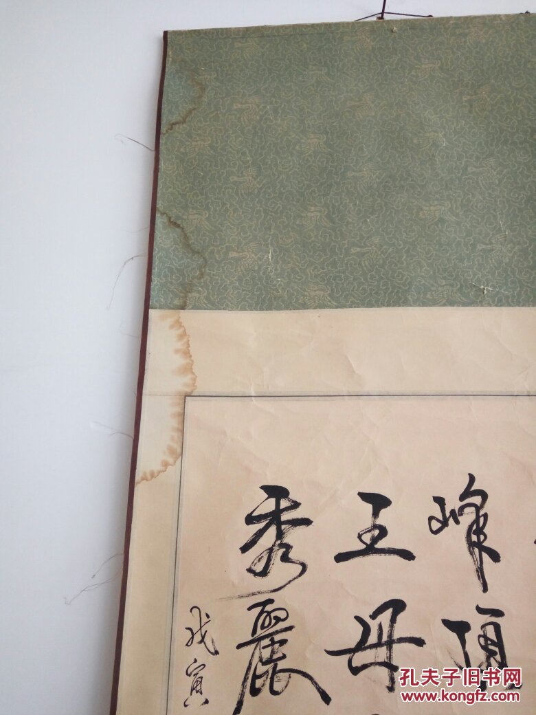 著名书法家葛长群书法中堂游蓬莱阁诗